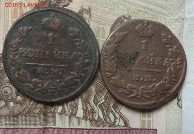 1 коп 1819 КМ АД ,1830 Г до 22.00 6 февраля - P1230750_cr