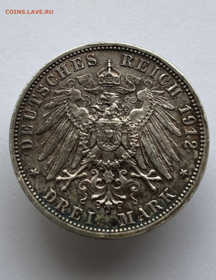 3 Марки 1912 года, Вильгельм II, 04.02. - bb49b0ef-142f-4196-a8cf-9147a043cdbb