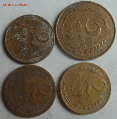 3 коп 1931+ 2 коп 1928,29,31 гг до 22.00 6 февраля - P1230767_cr