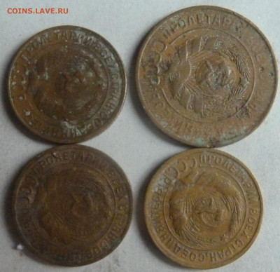 3 коп 1931+ 2 коп 1928,29,31 гг до 22.00 6 февраля - P1230769_cr