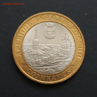 10 рублей 2011 г. СОЛИКАМСК. UNC. До 06.02.24 г. Н2 - 20240130_234821.JPG