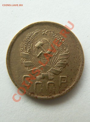 2 копейки 1935г.(новая). финиш 13.01.12. до 22-30мск - декабрь 2011 033