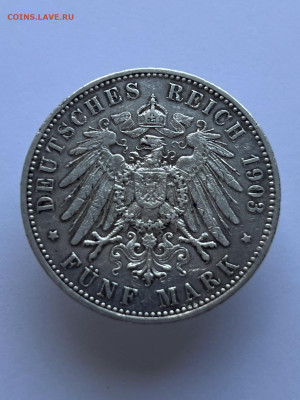 5 Марок 1903 года, Вильгельм II, до 04.02. - 946aae31-b0cd-4a7a-a3be-12403ad5a48a
