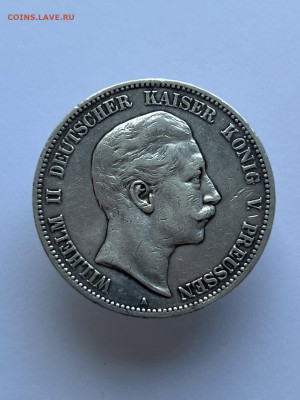 5 Марок 1903 года, Вильгельм II, до 04.02. - 579e0e63-9ec4-44f1-8b56-7a91f5eafc8d
