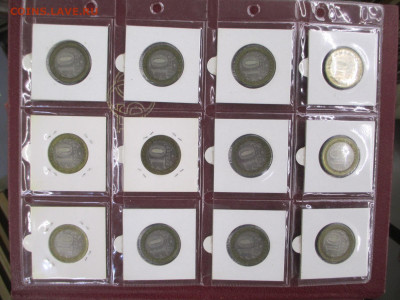 Смоленск. 2008. ММД. Оптом. 12 монет фикс - IMG_2911.JPG