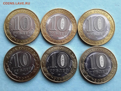 БИМ 6 монет до 04.02.22:00 - 6 бим2