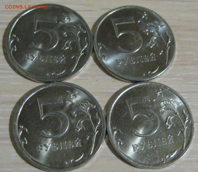 5 рублей 2010 спмд, 4 шт., блеск, до 05.02.24 в 22.00 - IMG_2186.JPG