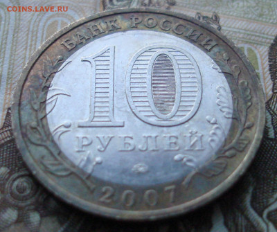 БИМ Гдов(ммд).До 04.02 в 22-00 - 21.JPG