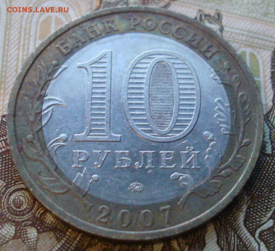 БИМ Гдов(ммд).До 04.02 в 22-00 - 20.JPG