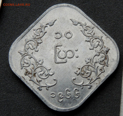 Мьянма 10 пья 1966 до 4.02.2024 - Бирма 10 пья 1966.JPG