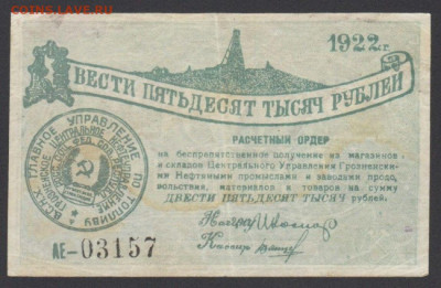 Досчитаем до 10 000 или более - 3157