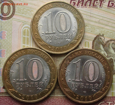 НАО и Перепись(2шт). До 04.02. в 22-00 - 24.JPG