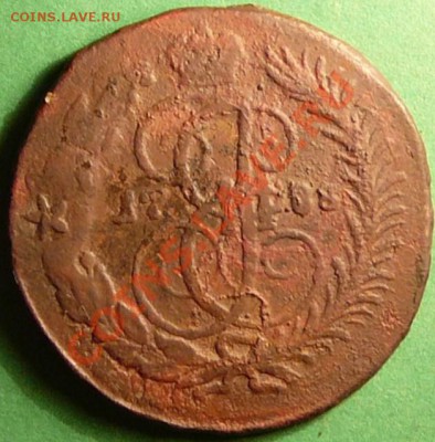 2 копейки 1788 года СП-М. Гурт, надпись., Редкая. - P1070644.JPG