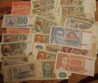 Набор рублей  СССР 4.02.24 - IMG_20240131_214254
