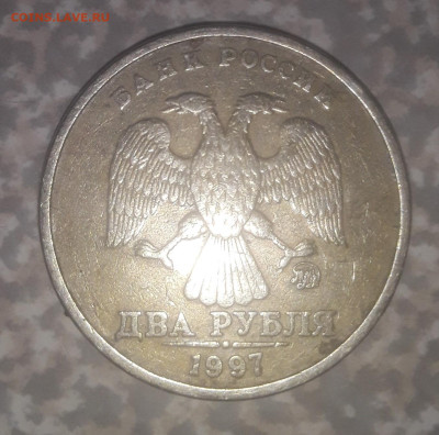 2 рубля 1997 ммд шт 1.3А2 ? - Screenshot_20240131_215759