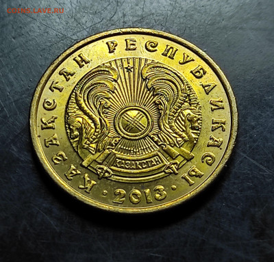 Казахстан 10 тенге 2013   до 6..02.2024 - IMG_20240131_045412