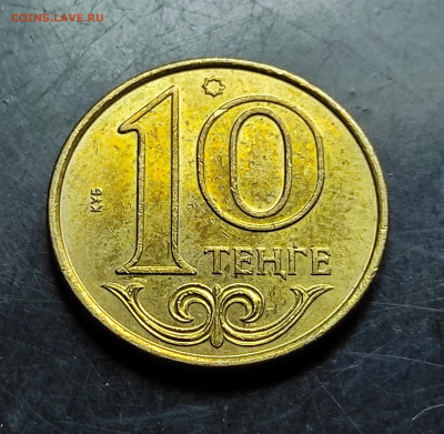 Казахстан 10 тенге 2013   до 6..02.2024 - IMG_20240131_045403