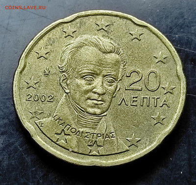 Греция 20 евро центов 2002 до 6..02.2024 - IMG_20240131_055737