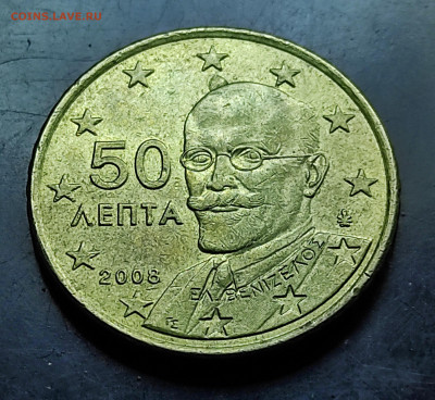 Греция 50 евро центов 2008 до 6..02.2024 - IMG_20240131_055549