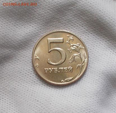 5 рублей1998 ммд в блеске до 3.02.2024 22.00 мск - 5р.JPG