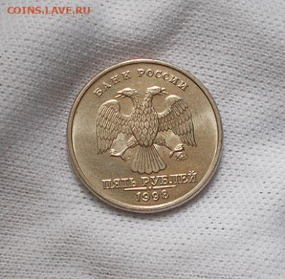 5 рублей1998 ммд в блеске до 3.02.2024 22.00 мск - 5.JPG