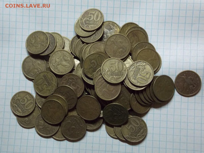 50 копеек 1999СП+М и 2002СП+М более 180 монет - DSCN0052.JPG