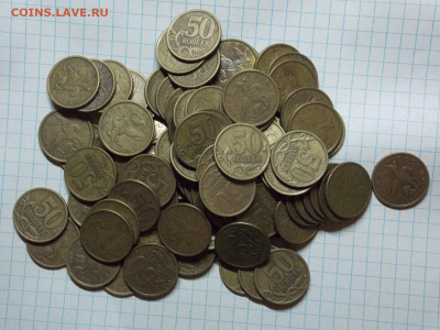50 копеек 1999СП+М и 2002СП+М более 180 монет - DSCN0051.JPG