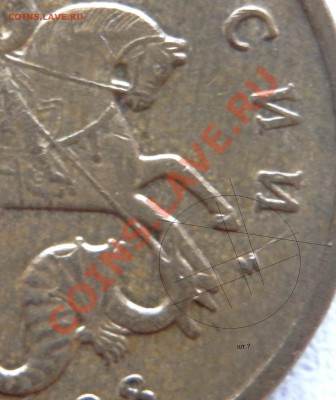 50 коп. 2008 м - (вопрос по шт.) - Копия P1100005.JPG