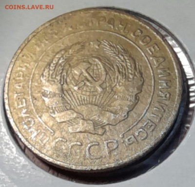 5 копеек 1926г - 20240201_004640