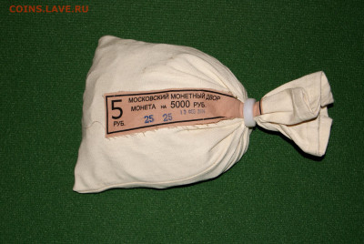  - 5 рублей 2013.JPG