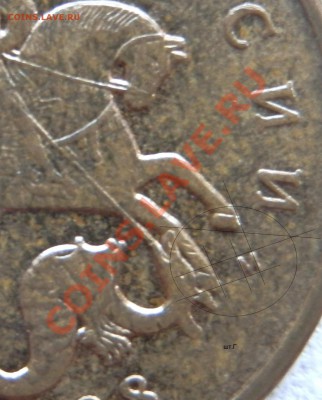 50 коп. 2008 м - (вопрос по шт.) - Копия P1100004.JPG