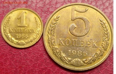 1-5 коп 1986 UNC до 7.02.24 - 1234нрпс