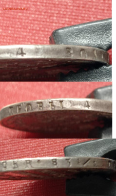 1 рубль 1834 С.П.Б Н.Г - рубль гурт
