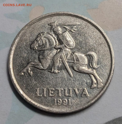 Литва 5 лит 1991 до 22-00 03.02 - PXL_20240130_163558618~2
