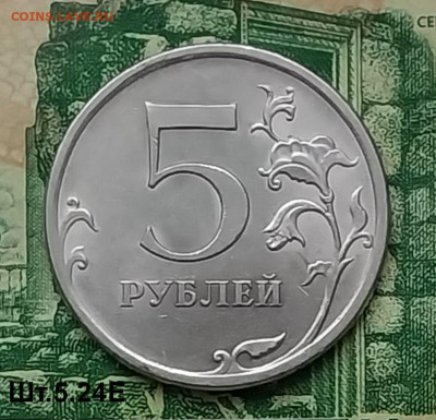 5р.2009г. СПМД. (шт.Н-5.22А. по АС).Не частая до 04-02-24г - 20240111_152107