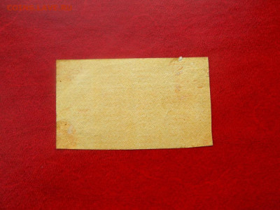 100 рублей 1921. - 100_rublej_1921_sostojanie_khoroshee2