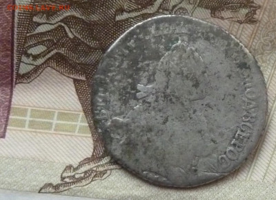 Полуполтинник Екатерины - P1230831_cr