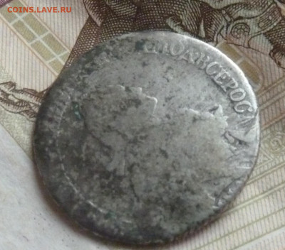 Полуполтинник Екатерины - P1230834_cr