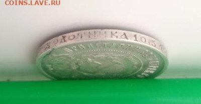 50 копеек 1922 - IMG_20240201_131924_1