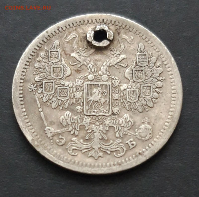 15 копеек 1907 год. Монисто. До 07.02. ВЯ - 20240130_225720.JPG