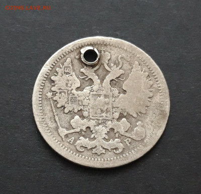 15 копеек1905 г. Монисто. До 07.02. ВЯ - 20240130_220138.JPG