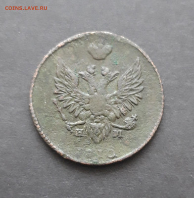 2 КОПЕЙКИ 1816 год. До 07.02,24. ВЯ - 20240130_213253.JPG