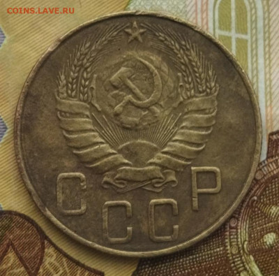 5 копеек 1938 до 5.02.24 - IMG_20240201_132420