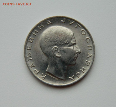 Королевство Югославия 10 динаров 1938 г. до 07.02.24 - DSCN1654.JPG