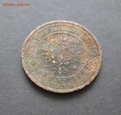 3 копейки 1916 год. До 07.02. ВЯ 3 - 20240129_141252.JPG