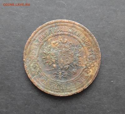 3 копейки 1916 год. До 07.02. ВЯ 3 - 20240129_141247.JPG