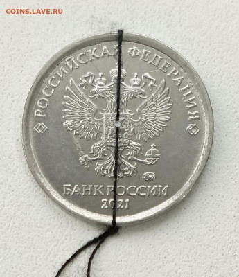1р. 3 монеты с хорошим поворотом - 1706784767133