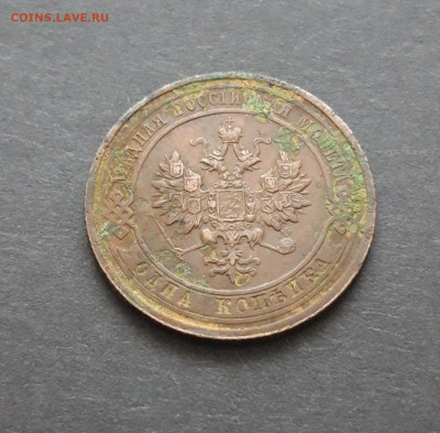 1 копейка 1916 год. До 07.02. ВЯ - 20240129_085458.JPG