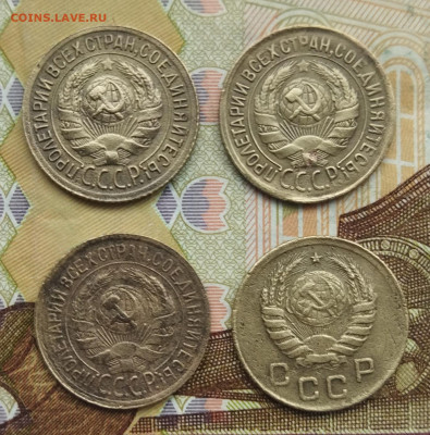 1 копейка 1929,32,34,37 до 5.02.24 - IMG_20240201_140532