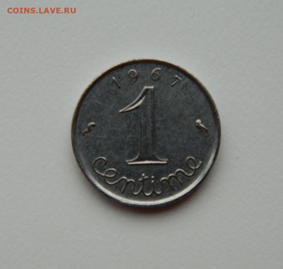 Франция 1 сантим 1967 г. до 07.02.24 - DSCN1648.JPG